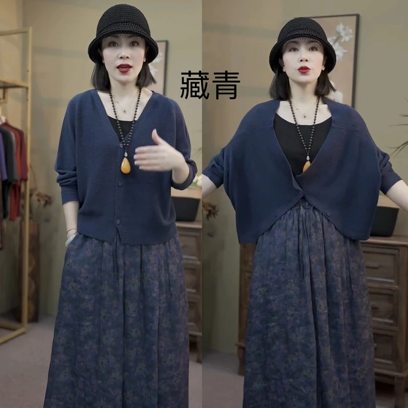 （运费补贴）2025春夏减龄百搭显气质蝙蝠袖开衫显瘦网红洋气针织