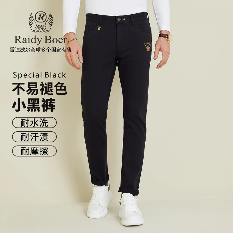 【不易褪色】雷迪波尔刺绣牛仔裤2025秋冬男士小黑裤弹力长裤子6025
