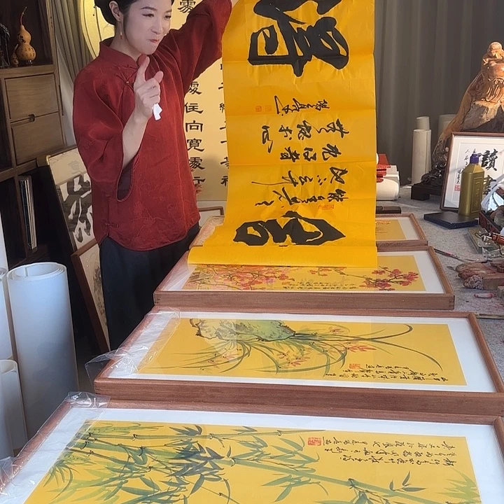 书法梅兰竹菊带框+舍得