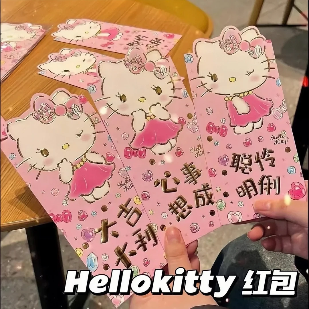 kitty红包2026大吉卡通可爱少女心kt猫个性创意利是封