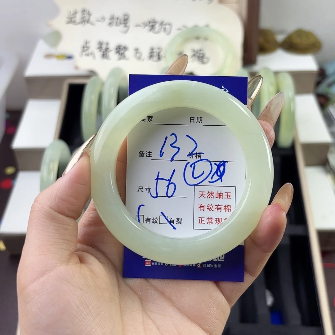 蛇纹石玉手镯未镶嵌h****z