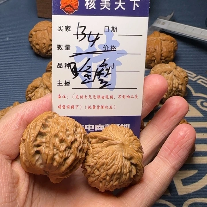 磨盘山的水是什么