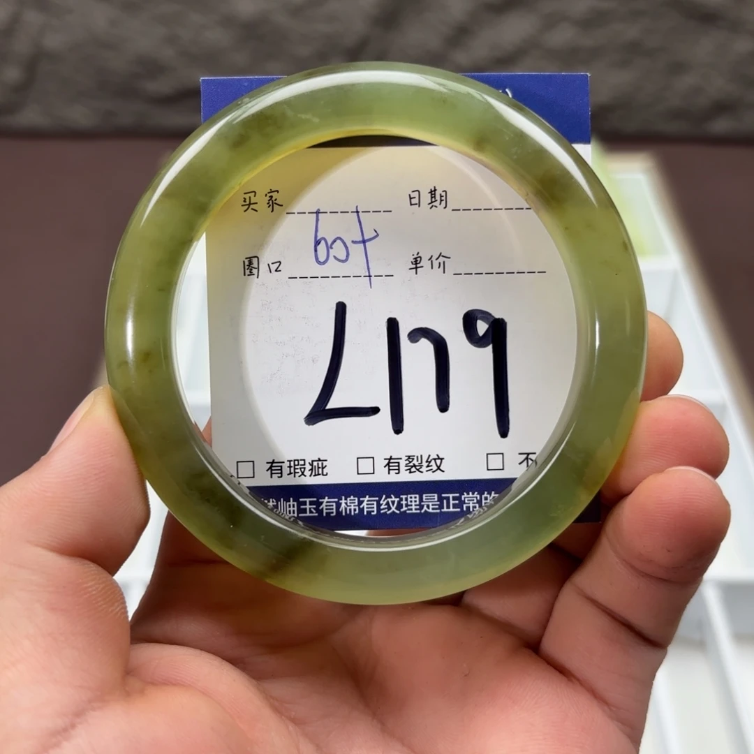 岫玉未镶嵌手镯手镯