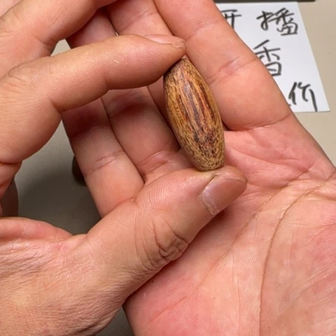 藤类m01降真香白油天珠…