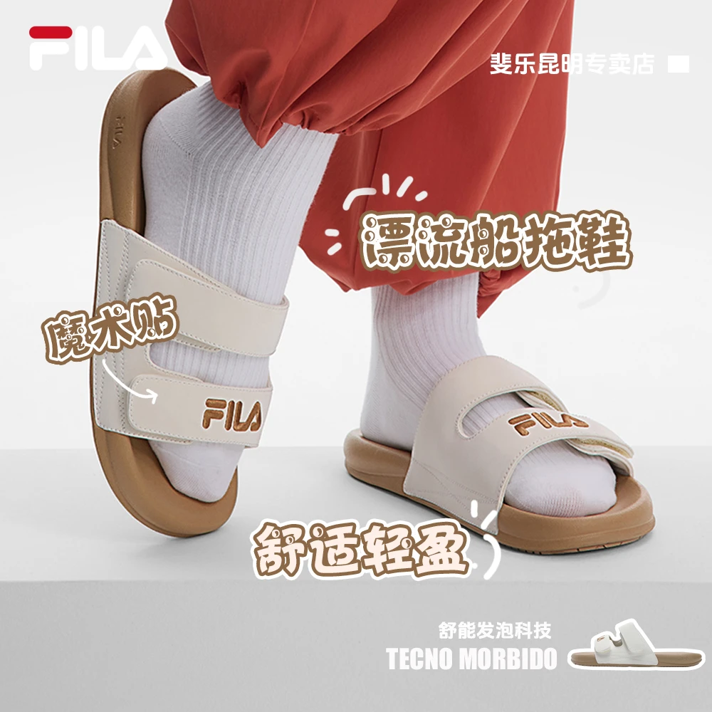 Fila/斐乐【漂流船2】夏日新品女款魔术贴休闲轻质柔软舒适凉拖鞋