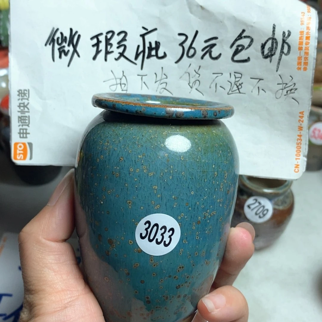 拍5送一个小礼物