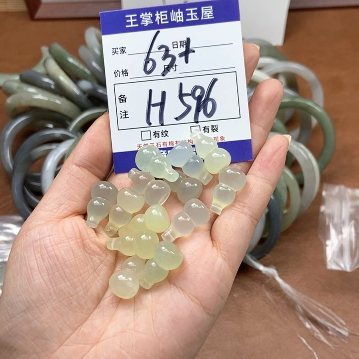 岫玉吊坠吊坠未镶嵌多样性，发一个给