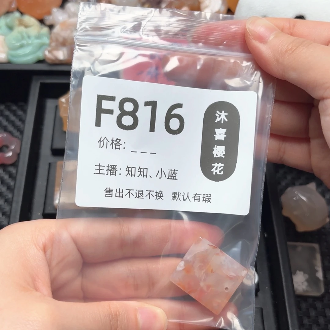 玛瑙/玉髓颈饰未镶嵌总****.