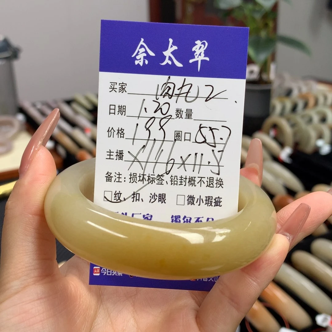 石英质玉手镯未镶嵌肉*2