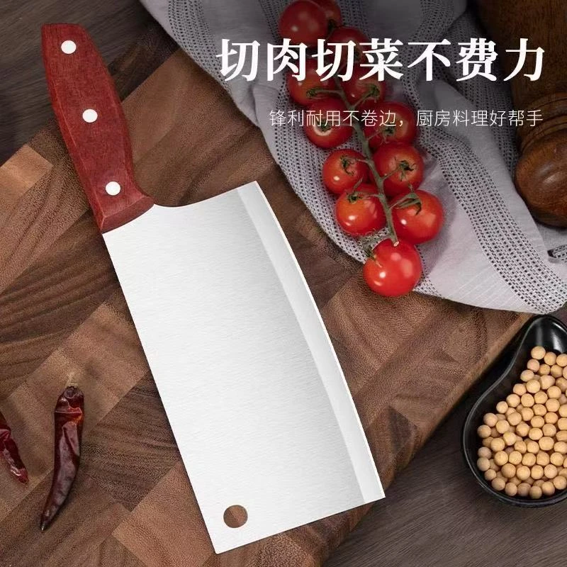 方泰厨房家用切片切菜刀