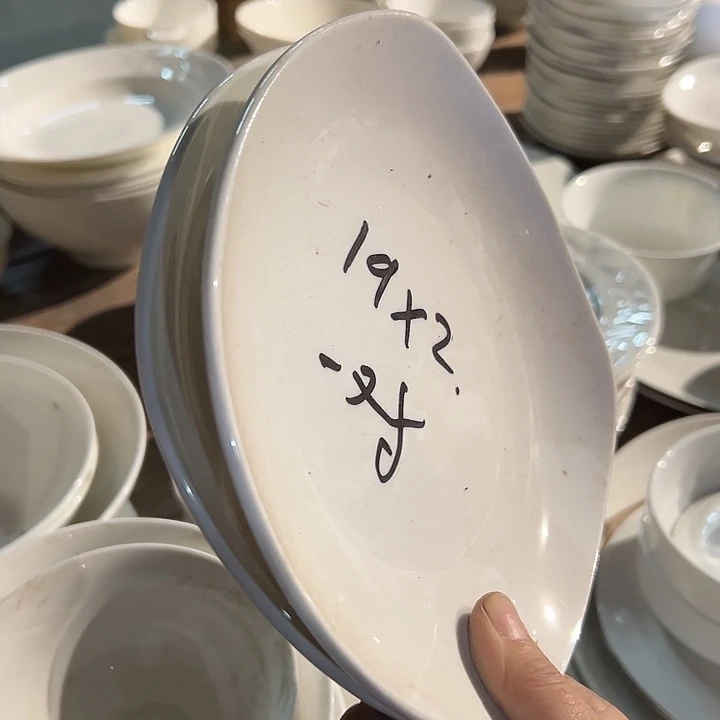 国营尾货四厂方盘一对