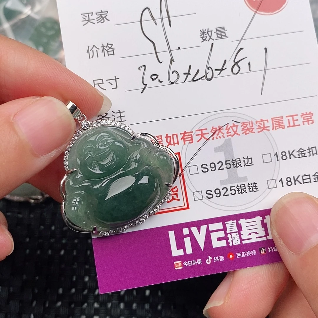 颈饰银S925镶嵌翡翠
