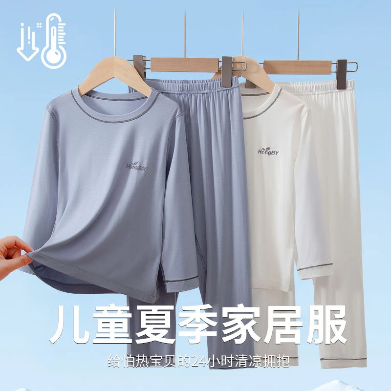 【百补品牌热销18.2万件】儿童无痕莫代尔睡衣夏季薄款女童家居服