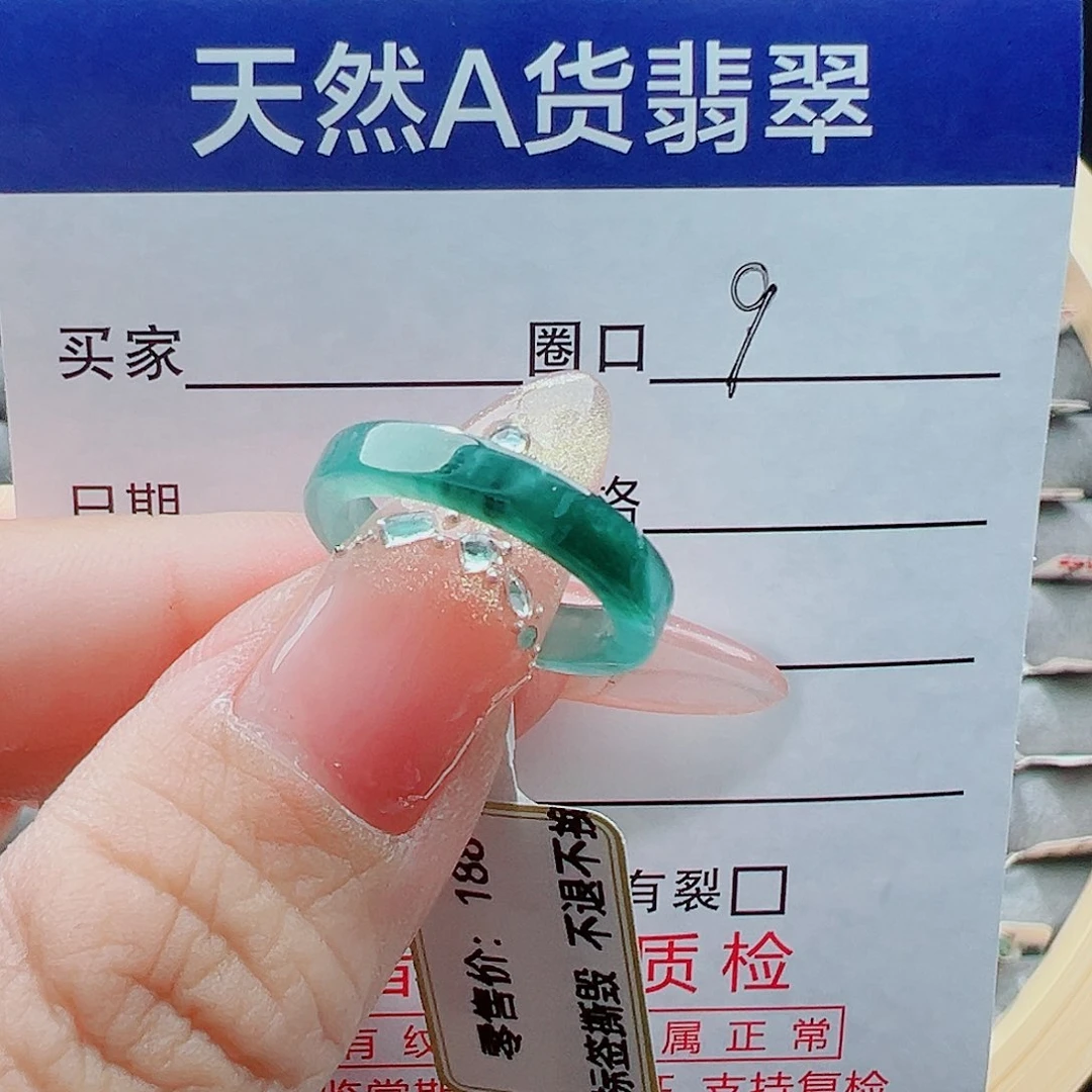 未镶嵌戒圈翡翠小****.戒圈