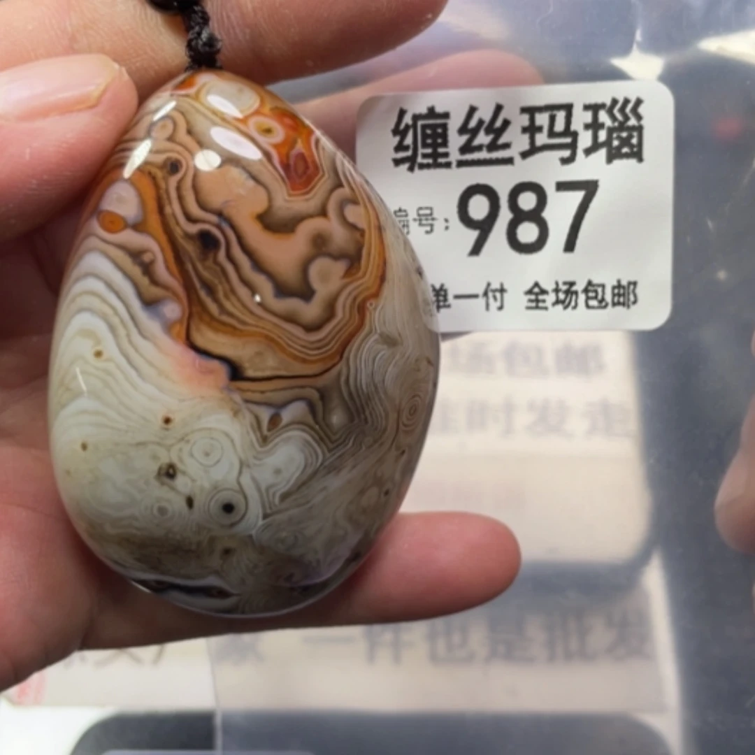 【闪购商品】玛瑙/玉髓颈饰未镶嵌