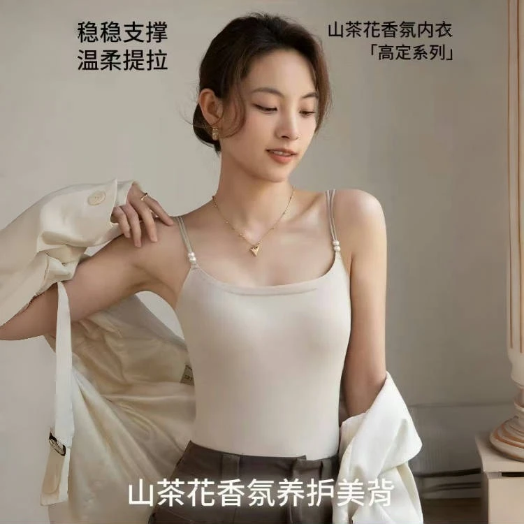 山茶花香氛美背舒适内衣百搭时尚简约高级风奢护香氛珍珠女士背心