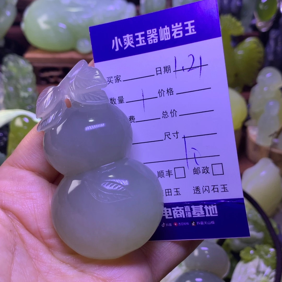 岫玉手把件未镶嵌ღ**л