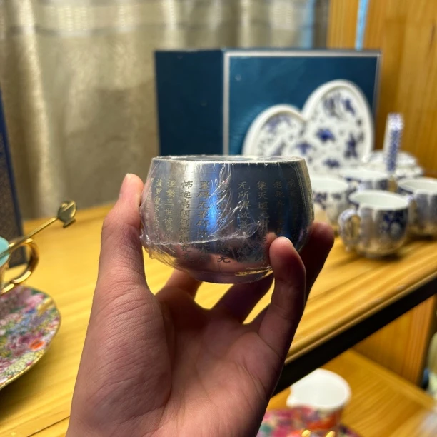 @@@@@@@@@@@大号心经鎏银主人杯