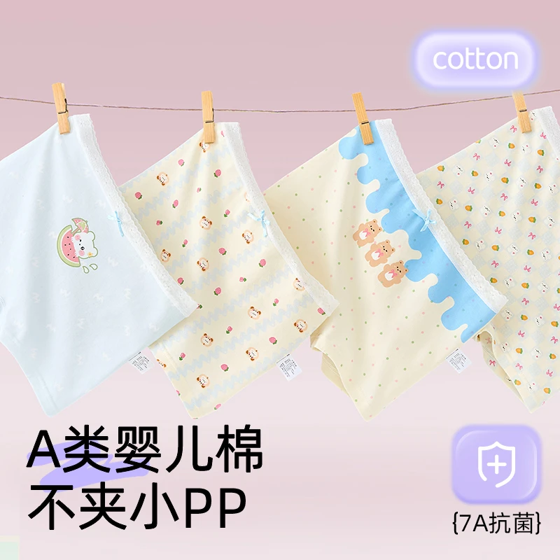 女童内裤柔棉短裤新款小女孩平角裤女宝宝儿童四角裤中童学生底裤