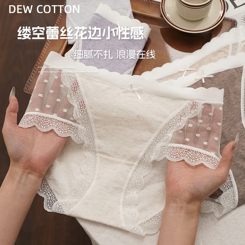 内裤女生2025新款抗菌棉裆部女士纯欲性感蕾丝三角裤中腰舒适短裤