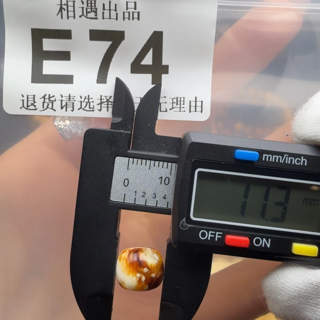 蜜蜡未镶嵌裸石琥珀蜜蜡