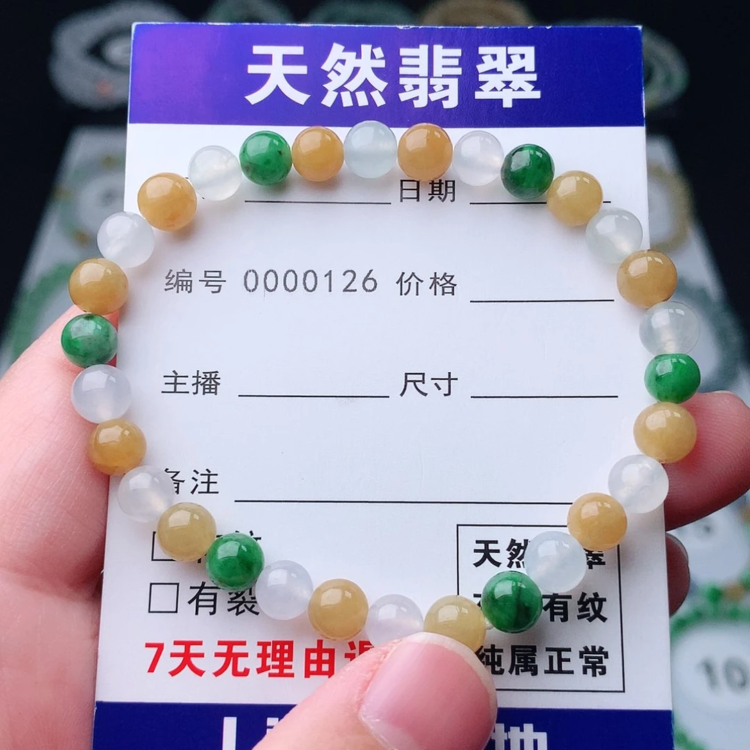 翡翠手串未镶嵌翡翠