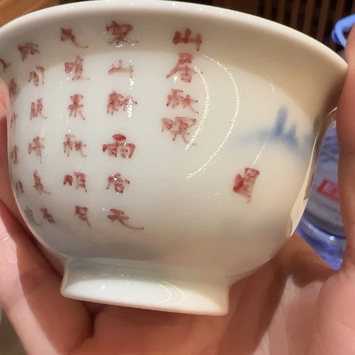 微瑕柴窑国家一级书法师黄维真亲工