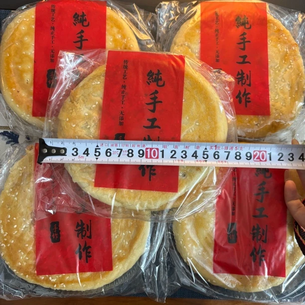 福建莆田手工大饼特产礼饼喜饼大礼饼两个一斤装莆田手工大饼