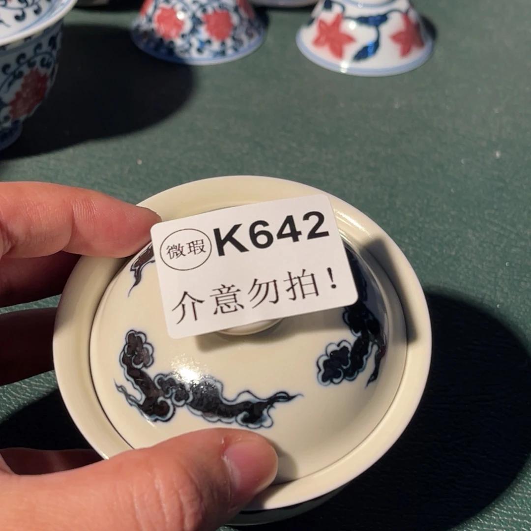 642 半月陶瓷半月陶瓷