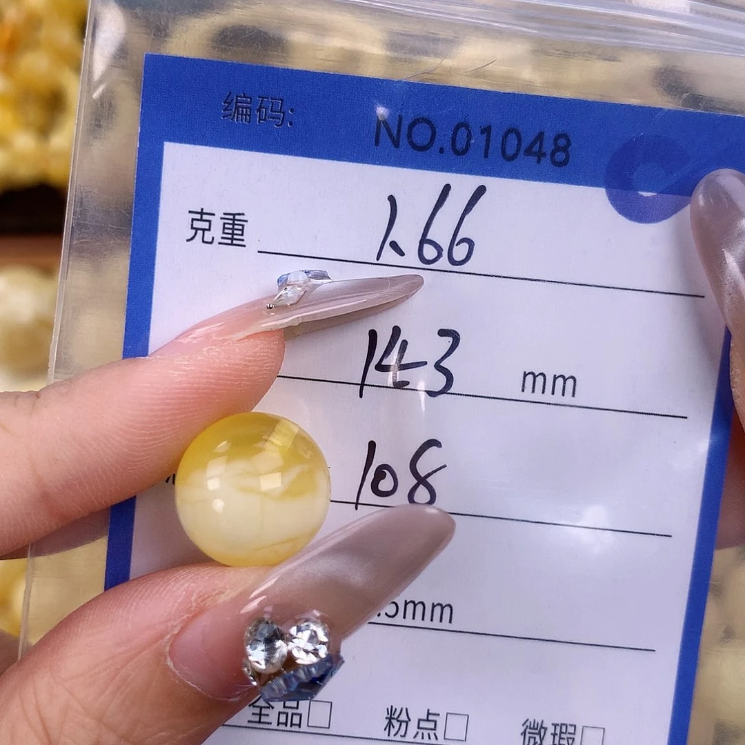 未镶嵌蜜蜡珠宝奇石