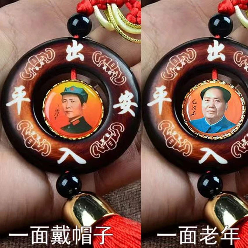 毛主像汽车挂件后视镜树脂车上内载挂件吊坠毛爷爷伟人观音饰品