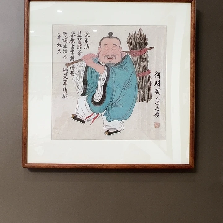 国画老岭  原创手绘