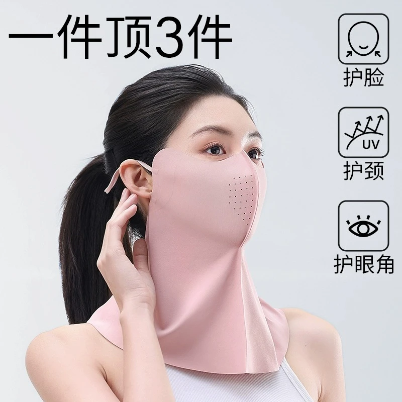 防晒口罩女高颜值2025新款防紫外线冰丝透气全脸遮阳面罩护颈一体