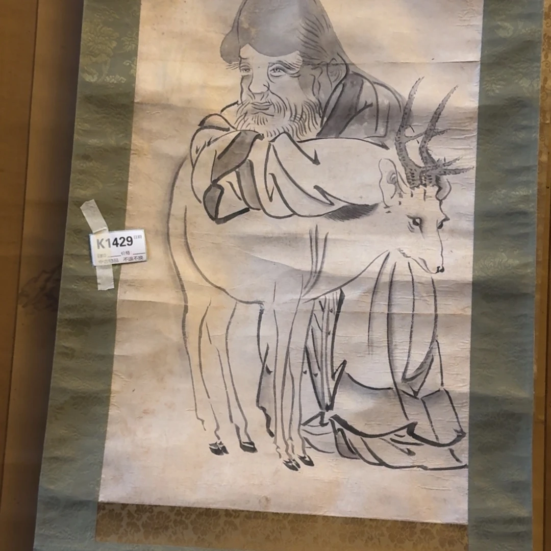 青***雅书法1429。