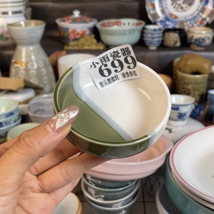 云***️瓷器瓷器瓷器微瑕