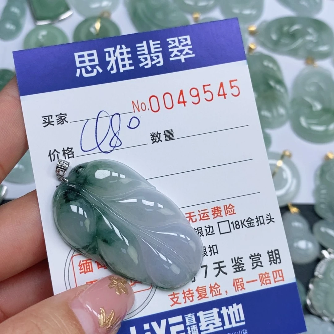颈饰未镶嵌翡翠天****？天然缅甸翡翠