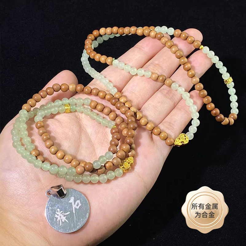 【举石臻品】TH0803-66-0496檀香木珠串（一件/多样性/约5mm）R