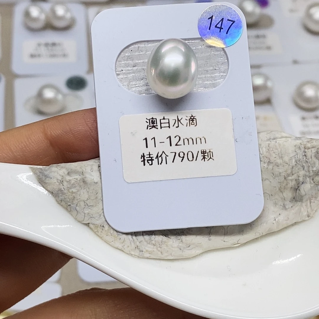 未镶嵌澳白近正圆11➕海水珍珠