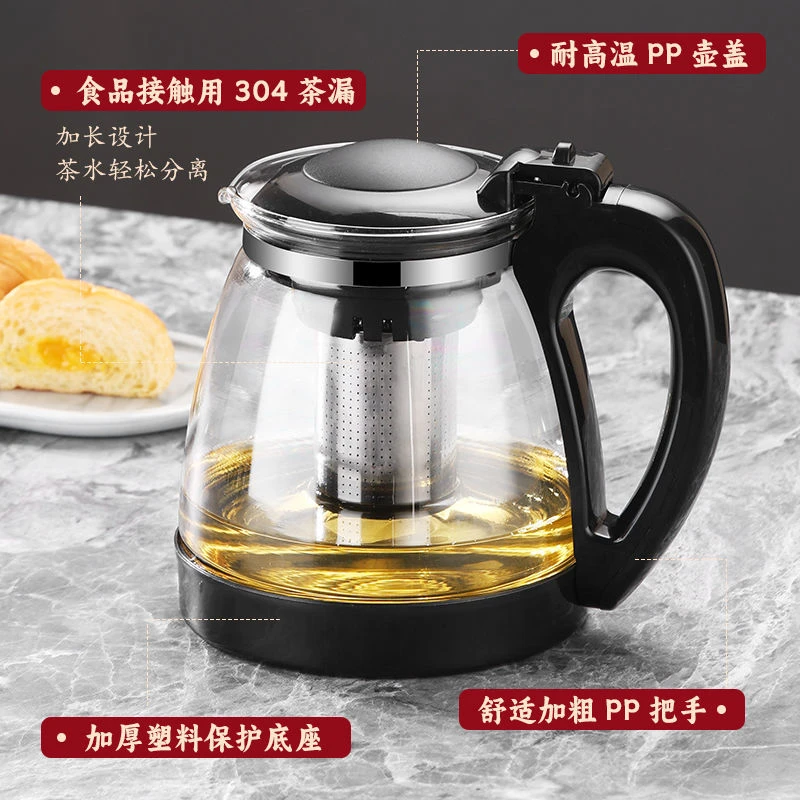耐高温玻璃玻璃泡茶壶加厚防爆透明耐热办公