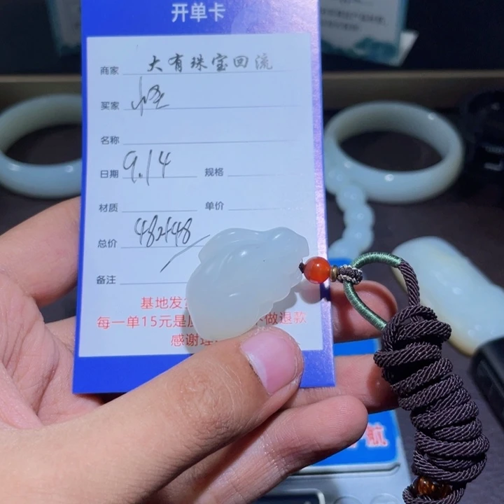 颈饰未镶嵌和田玉怪*