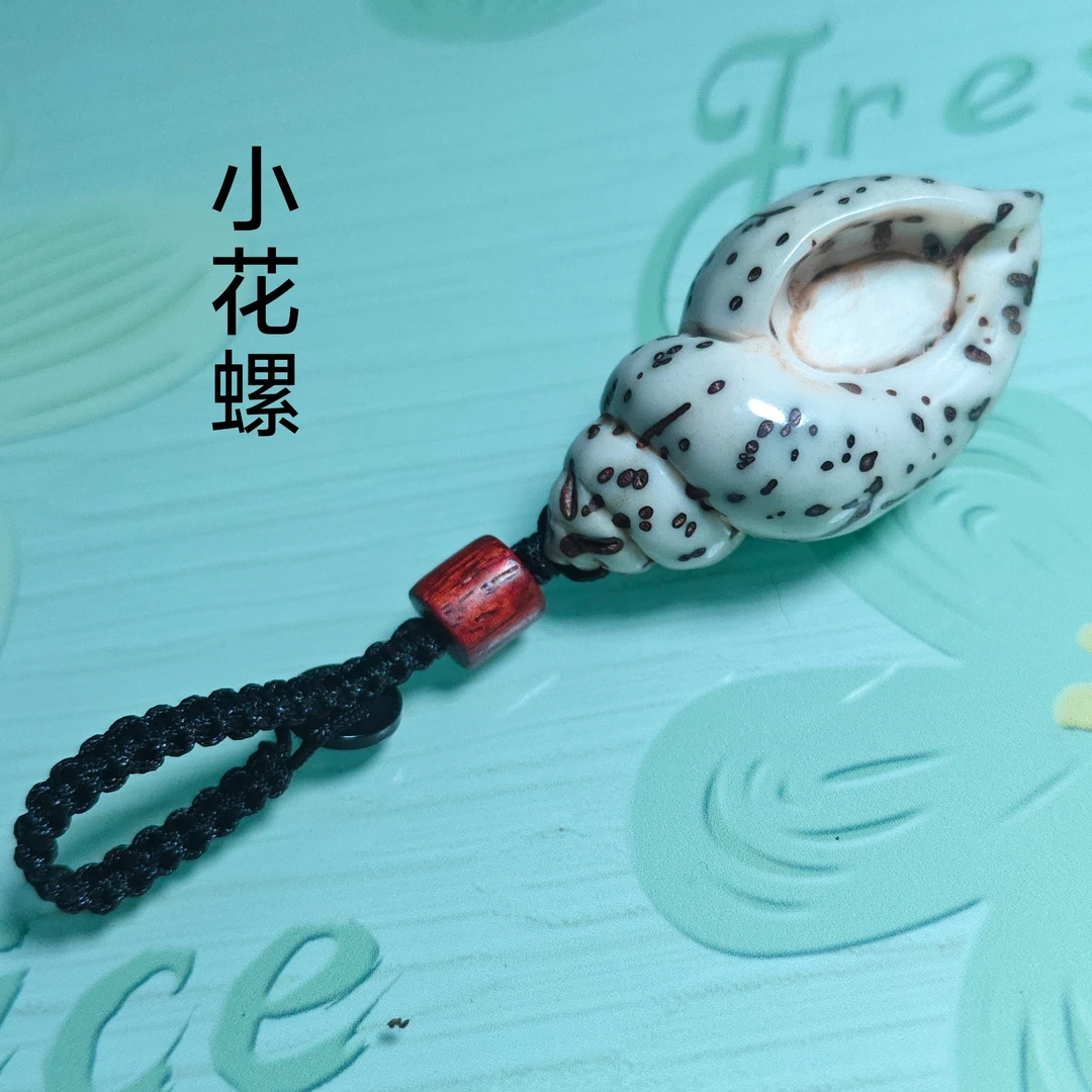 千眼菩提手工雕刻小花螺吊坠挂件钥匙扣收藏把玩创意礼品