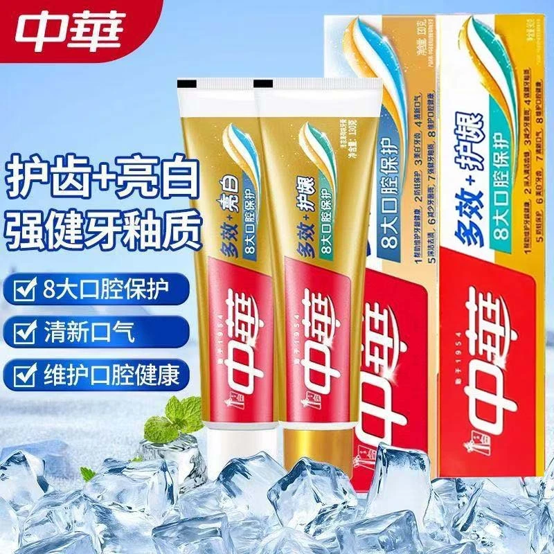 中华牙膏多效护龈亮白口腔保护清新口气护龈清新薄荷味含氟130g