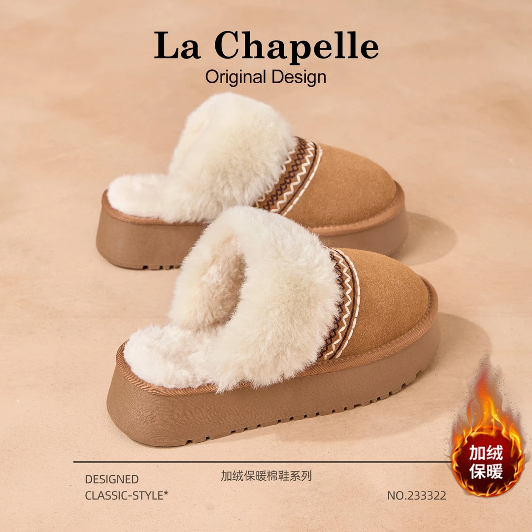 拉夏贝尔棉拖鞋女2025新款冬季超火一脚蹬外穿加绒短靴厚底雪地靴