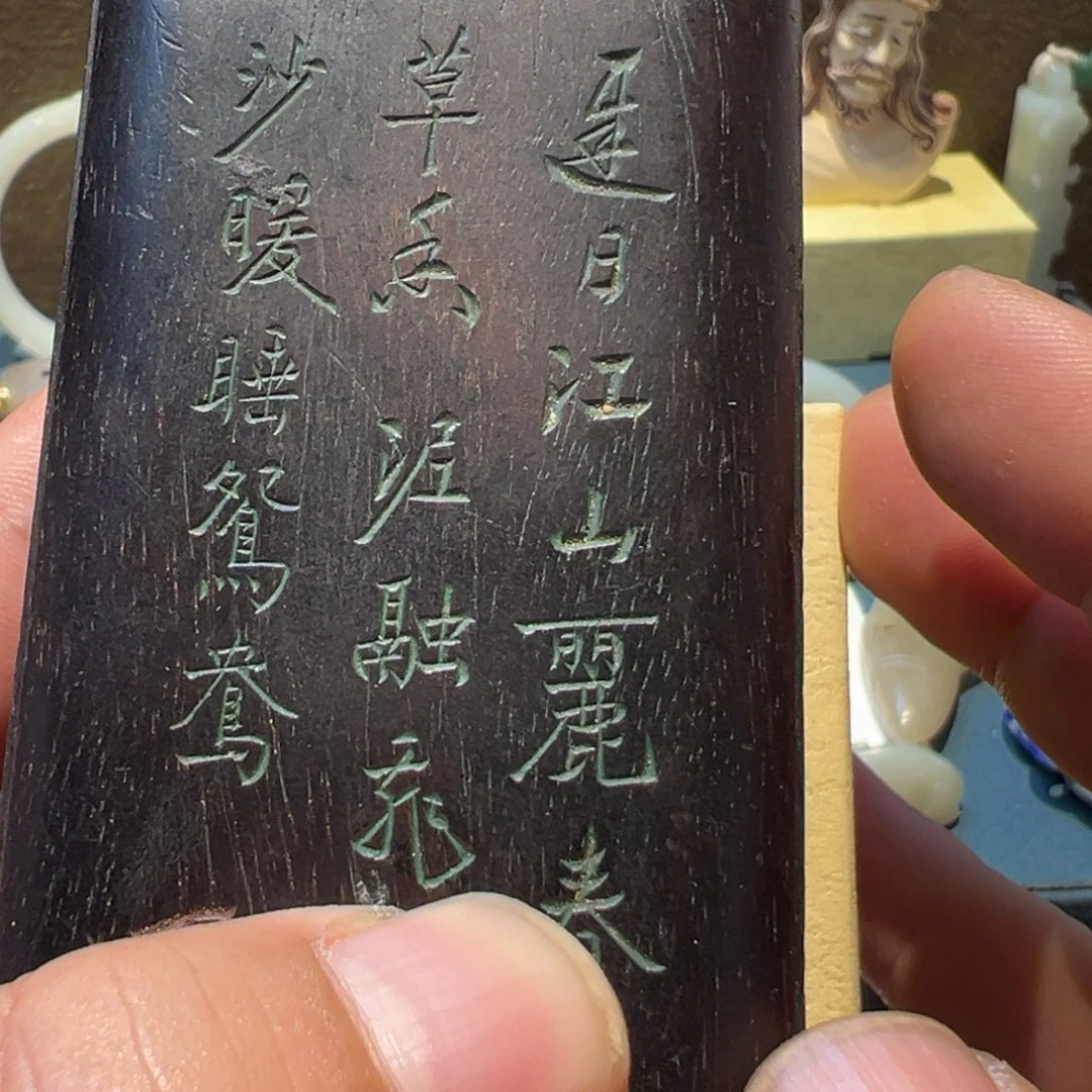 用***4卢氏黑黄檀（大叶紫檀）