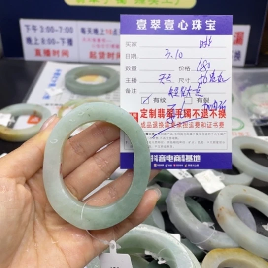 【闪购商品】定制翡翠翡翠手镯未镶嵌A****啦