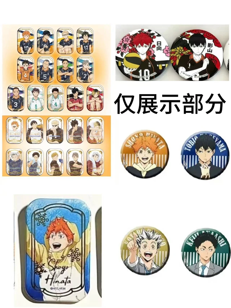 【牙牙拆卡】排球少年鉴赏池  及川研磨影山音乐会闪 及川天气方