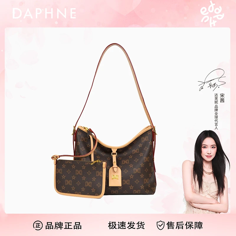 【燕婷专属】达芙妮Daphne印花经典轻奢女单肩斜挎包复古10308