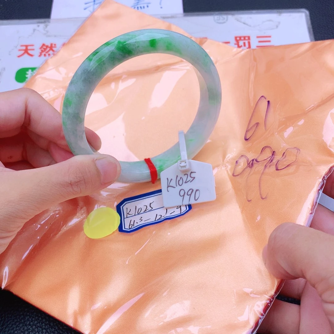 翡翠手镯未镶嵌翡翠