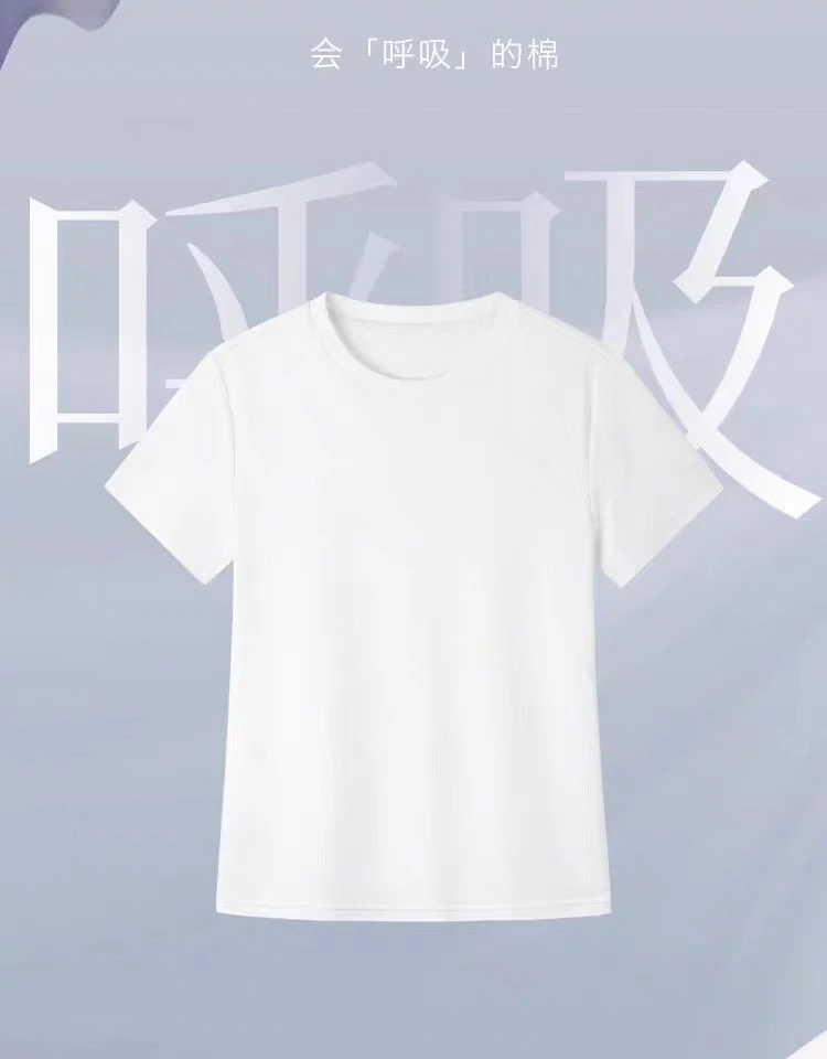 短袖显瘦纯色T恤白色时尚基础净版T恤纯棉百搭春夏半袖时尚圆领