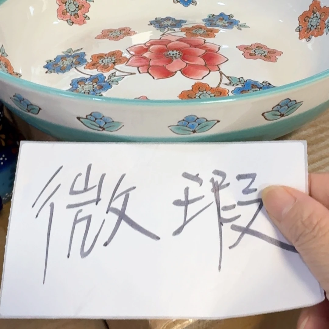 陶瓷10英寸莲花大深盘微瑕一只看图